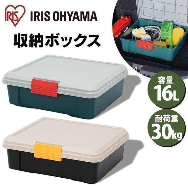 IRIS OHYAMA（アイリスオーヤマ） 2個セット コンテナボックス フタ