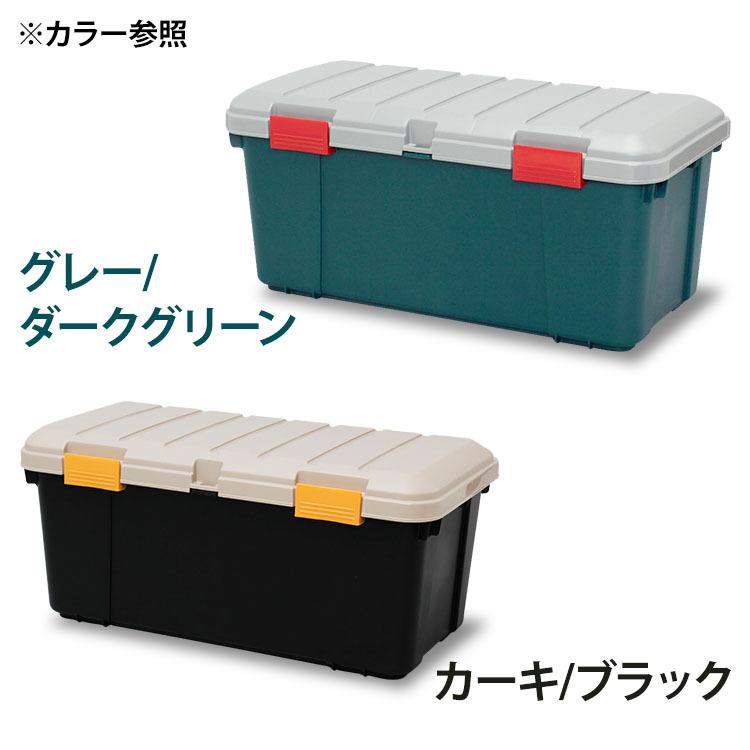RVボックス　薄型　幅広　セット IRIS OHYAMA（アイリスオーヤマ） 4個セット RVボックス RVBOX 収納