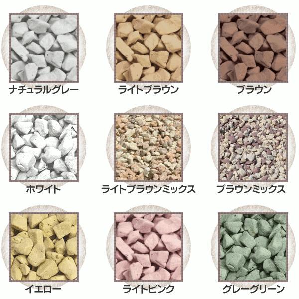 IRIS OHYAMA（アイリスオーヤマ） 防犯防草のジャリ 20L×10袋 砂利