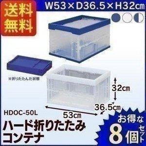 オリコン 50L×8個 40L×4個　12個セット オリコン 50L×8個 40L×4個 12個セット オリコン 50L×8