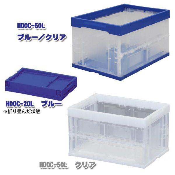 オリコン 50L×8個 40L×4個　12個セット オリコン 50L×8個 40L×4個12個セット