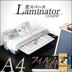 ラミネーター 本体 A4 LTA42W フィルム付き アイリスオーヤマ 新生活｜petkan｜05