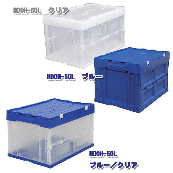 IRIS OHYAMA（アイリスオーヤマ） ハード折りたたみコンテナ(フタ一