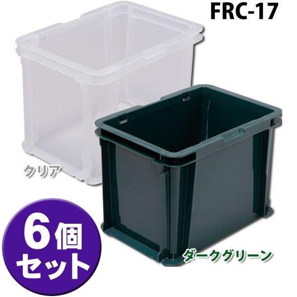 IRIS OHYAMA（アイリスオーヤマ） 6個セット コンテナボックス ラック