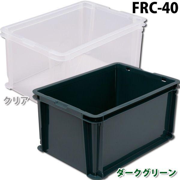 IRIS OHYAMA コンテナボックス バックルコンテナ 6個セット