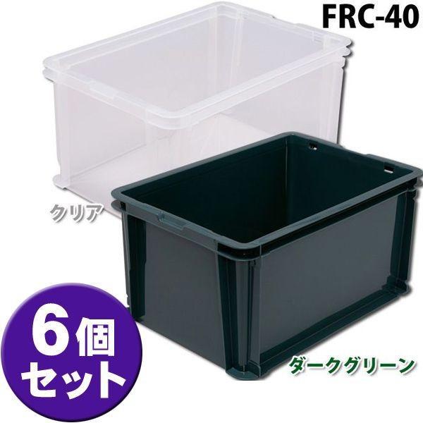 IRIS OHYAMA コンテナボックス バックルコンテナ 6個セット IRIS OHYAMA コンテナボックス バックルコンテナ 6個セット
