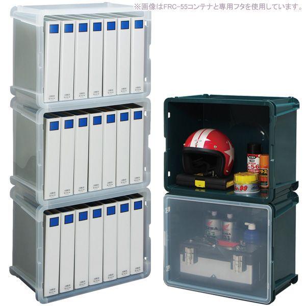IRIS OHYAMA（アイリスオーヤマ） コンテナボックス ラックコンテナ 6