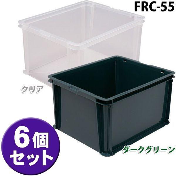 IRIS OHYAMA（アイリスオーヤマ） コンテナボックス ラックコンテナ 6