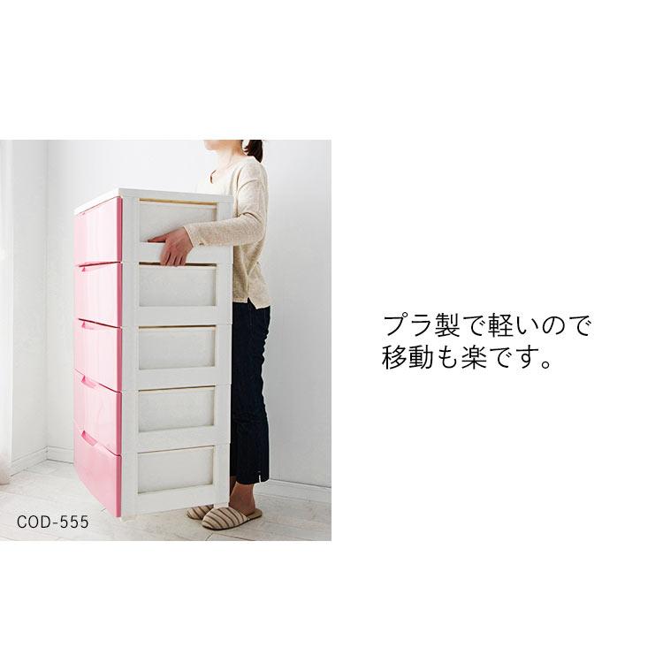 IRIS OHYAMA（アイリスオーヤマ） チェスト 完成品 ワイドチェスト 5段