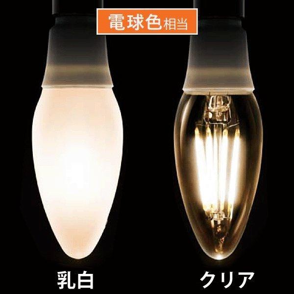 IRIS OHYAMA（アイリスオーヤマ） 電球 LED LEDフィラメント電球 E17