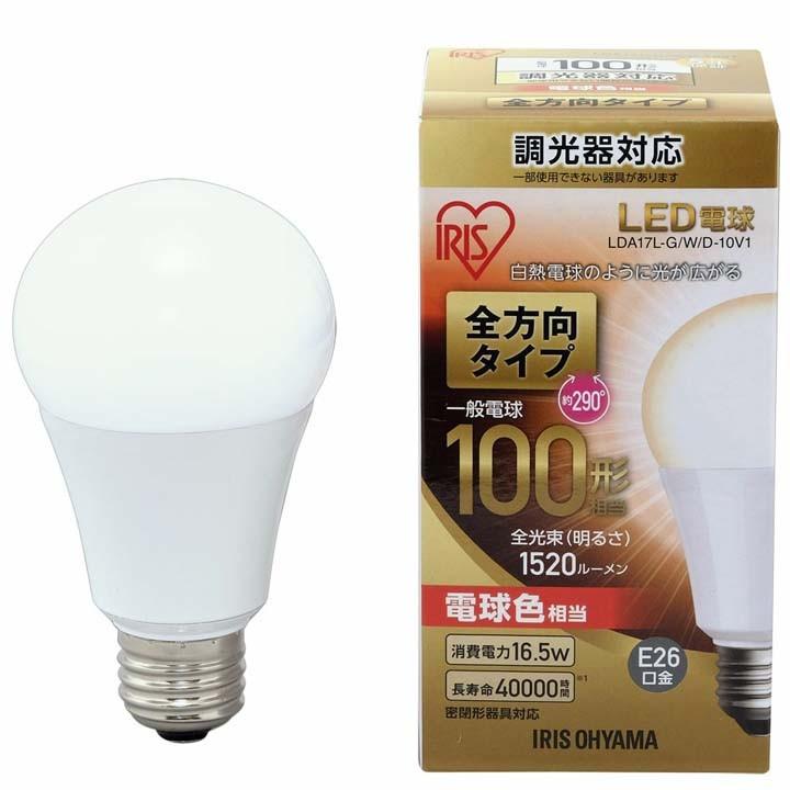 電球 LED LED電球 E26 全配光タイプ 調光器対応 100W形相当 (10個セット) 交換用 交換 アイリスオーヤマ 新生活｜petkan｜05