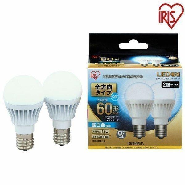 LED電球 E17 全方向タイプ 60W形相当 LDA7N-G-E17/W-6T52P ・LDA8L-G-E17/W-6T52P 10個セット アイリスオーヤマの画像