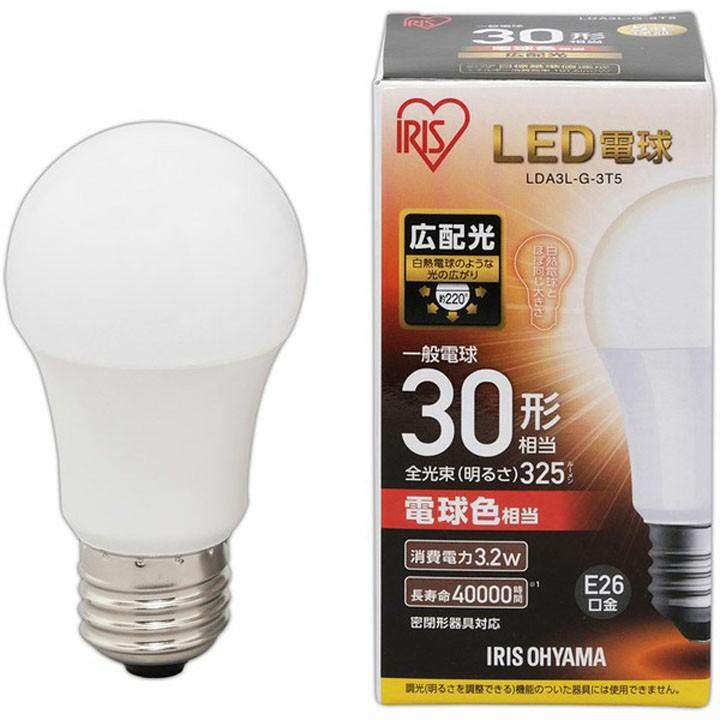 電球 LED LED電球 E26 広配光タイプ 30W形相当 LDA3N-G-3T5 ・LDA3L-G-3Ｔ5 2個セット アイリスオーヤマ おしゃれ 照明 インテリア LEDランプ LEDライト｜petkan｜05
