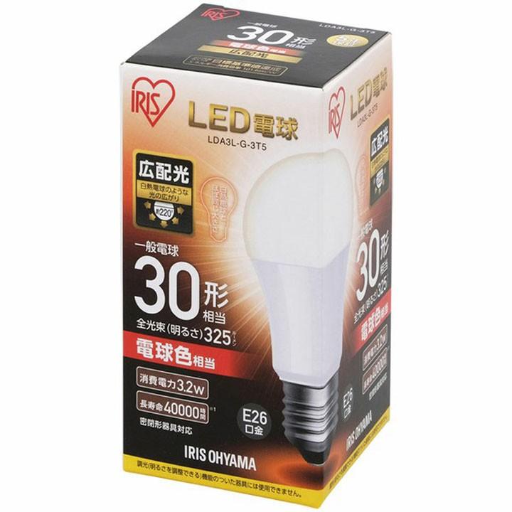 電球 LED LED電球 E26 広配光タイプ 30W形相当 LDA3N-G-3T5 ・LDA3L-G-3Ｔ5 2個セット アイリスオーヤマ おしゃれ 照明 インテリア LEDランプ LEDライト｜petkan｜06