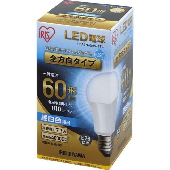 電球 LED LED電球 E26 全方向タイプ 60形相当 LDA7N・L・D-G/W-6T5 昼白色・電球色・昼光色 4個セット アイリスオーヤマ おしゃれ 照明 LEDランプ LEDライト｜petkan｜03