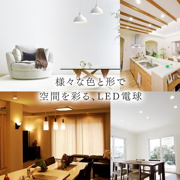 IRIS OHYAMA（アイリスオーヤマ） 電球 LED 4個セット LEDフィラメント