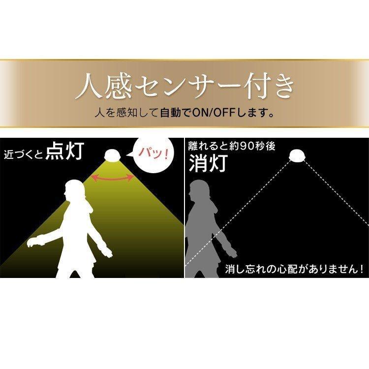 シーリングライト 4個セット 小型 薄形 人感センサー アイリスオーヤマ 電球色 昼白色 昼光色 600lm SCL6LMS-UU SCL6NMS-UU SCL6DMS-UUの画像