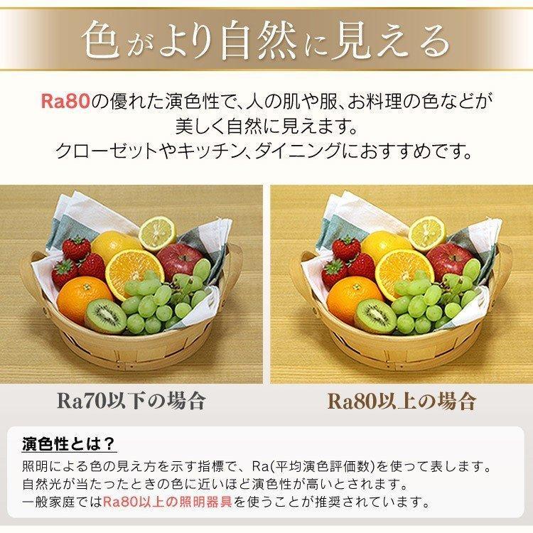 シーリングライト 4個セット 小型 薄形 人感センサー アイリスオーヤマ 電球色 昼白色 昼光色 600lm SCL6LMS-UU SCL6NMS-UU SCL6DMS-UUの画像