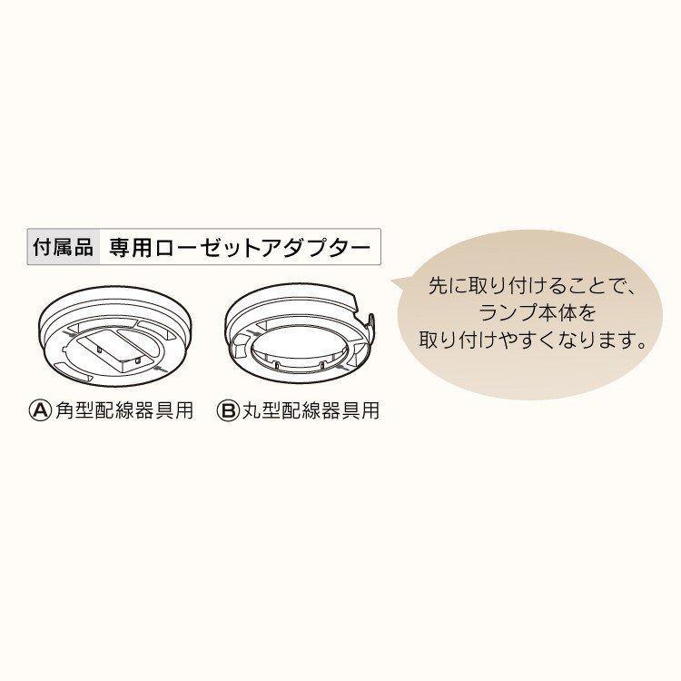シーリングライト 4個セット 小型 薄形 人感センサー アイリスオーヤマ 電球色 昼白色 昼光色 600lm SCL6LMS-UU SCL6NMS-UU SCL6DMS-UUの画像