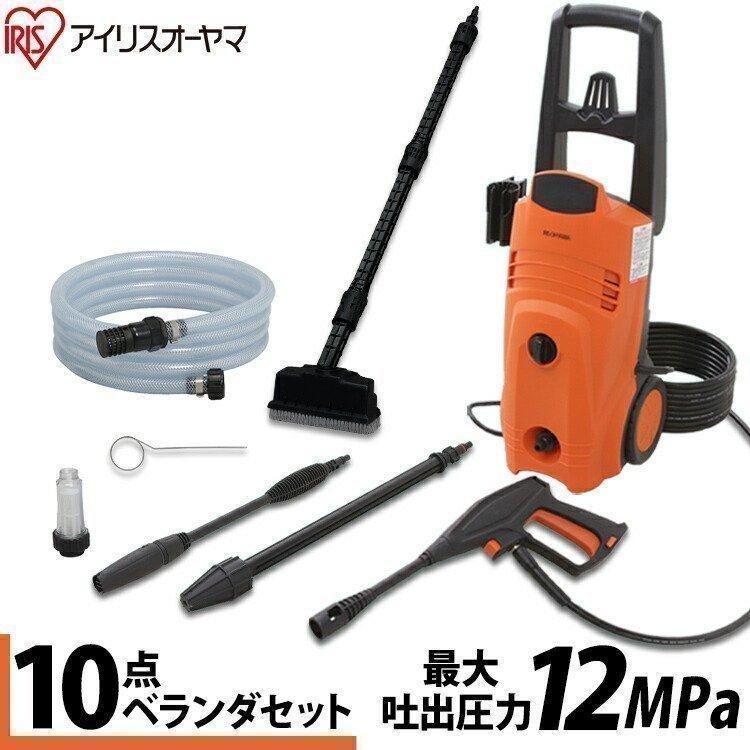 高圧洗浄機 セット アイリスオーヤマ 洗浄 ベランダ掃除 大掃除 掃除 FIN-801WHG-D FIN-801EHG-D 新生活