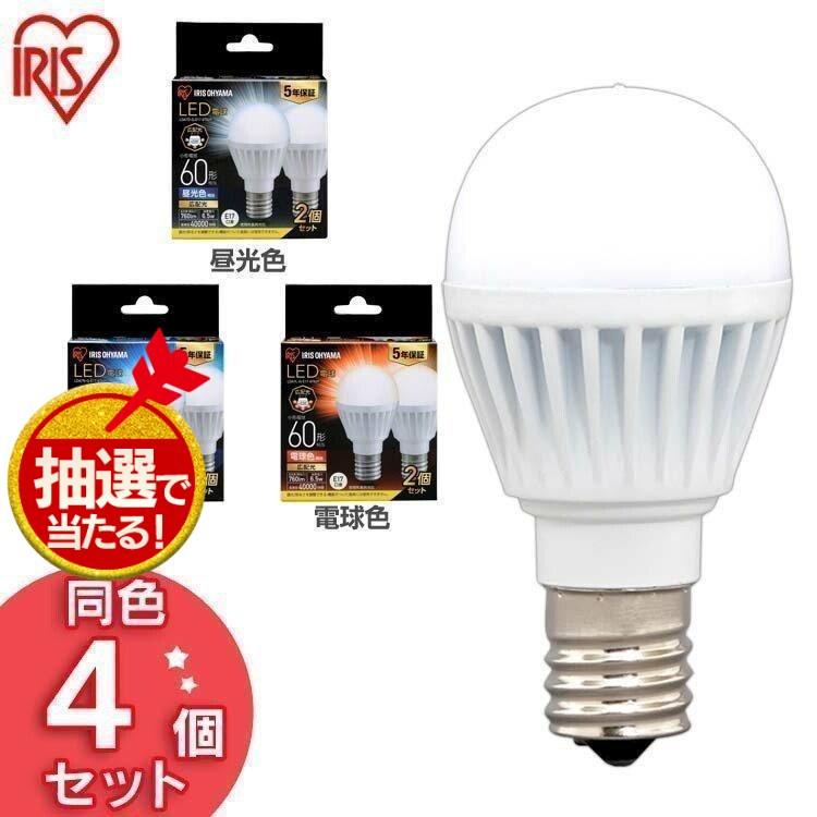 IRIS OHYAMA（アイリスオーヤマ） 電球 LED LED電球 E17 60W相当 広配 
