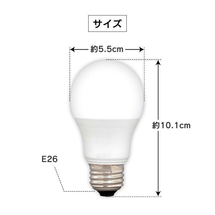 LED電球 4個セット 電球 led E26 広配光 60形相当 照明 アイリスオーヤマ おしゃれ 照明 インテリア LEDランプ LEDライト アイリス｜petkan｜12