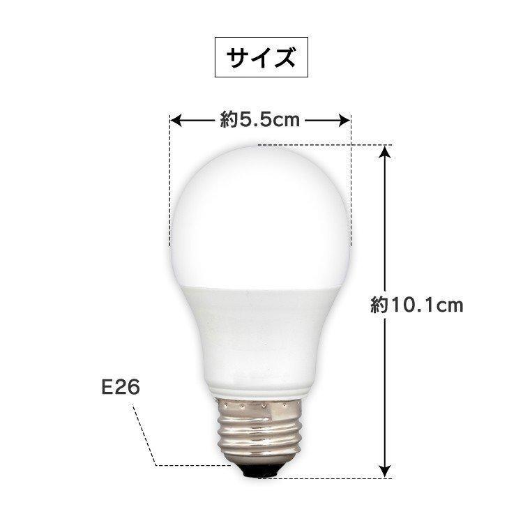 LED電球 4個セット 電球 led E26 広配光 60形相当 照明 アイリスオーヤマ おしゃれ 照明 インテリア LEDランプ LEDライト アイリス ポイント消化｜petkan｜12