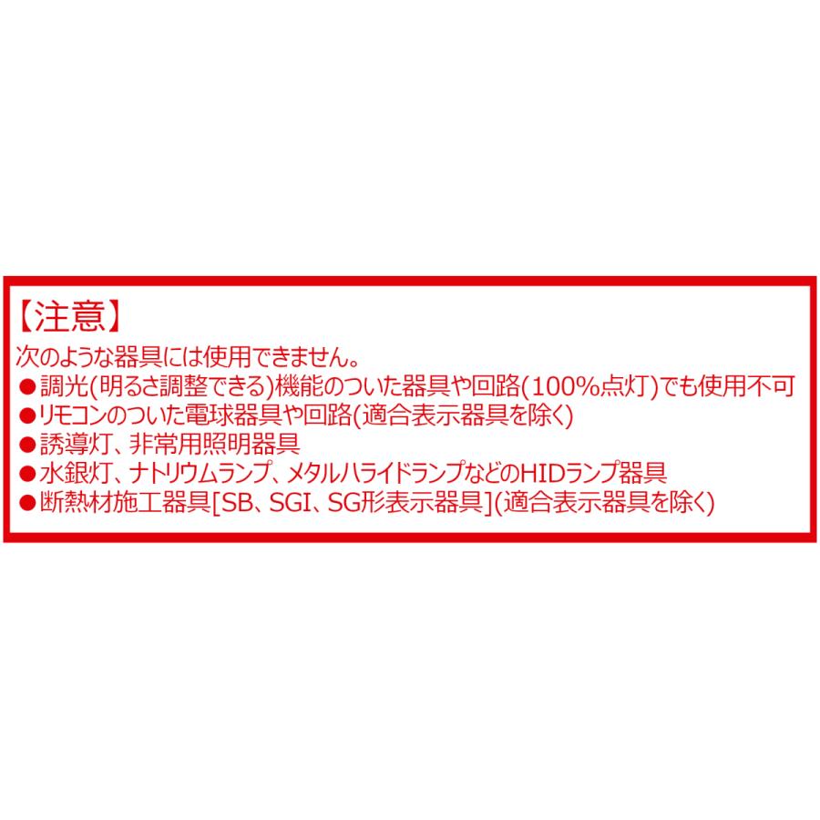 LED電球 電球 LED E26 広配光 60形相当 10個セット アイリスオーヤマ LDA7D/LDA7N/LDA7L-G-6T62P おしゃれ 照明 インテリア LEDランプ LEDライト｜petkan｜18