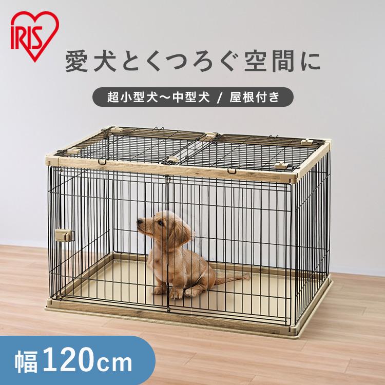 アイリスオーヤマ  屋根付　PWSR1280 IRIS OHYAMA（アイリスオーヤマ） ケージ 犬 猫 小型 中型 ペット