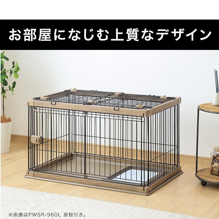 IRIS OHYAMA（アイリスオーヤマ） ケージ 犬 猫 小型 中型 ペット