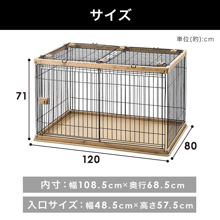 IRIS OHYAMA（アイリスオーヤマ） ケージ 犬 猫 小型 中型 ペット