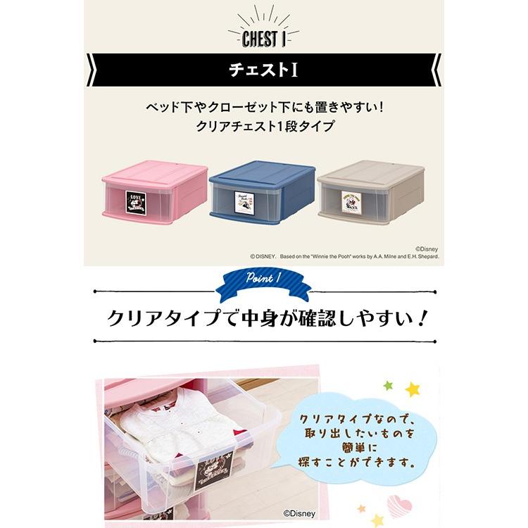 IRIS OHYAMA（アイリスオーヤマ） 衣装ケース チェスト おしゃれ