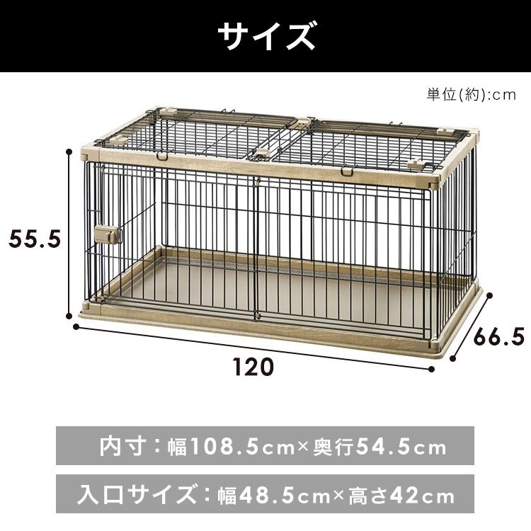 IRIS OHYAMA（アイリスオーヤマ） ケージ 犬 猫 小型 中型 ペット