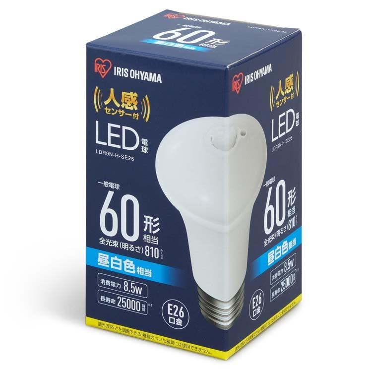 電球 LED LED電球 2個セット E26 60形相当 アイリスオーヤマ 人感センサー 防犯 工事不要 節電 自動消灯 自動 昼白色 電球色 LDR9N-H-SE25 おしゃれ 新生活｜petkan｜04