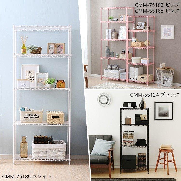 IRIS OHYAMA 2個セット スチールラック 収納 幅55 メタルラック 5段