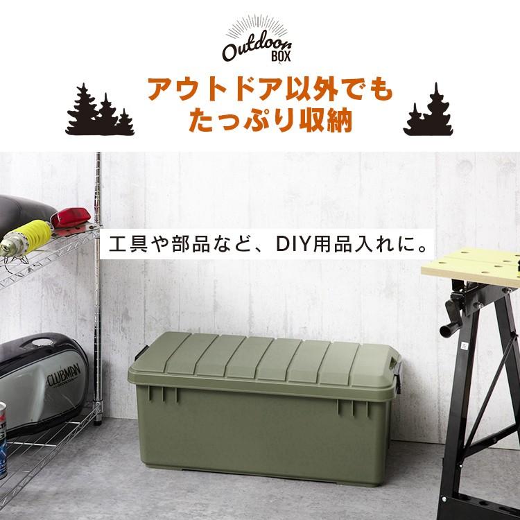 コンテナボックス フタ付き 60L 2個セット 収納ボックス アウトドア 収納ケース プラスチック おしゃれ キャンプ 屋外 屋内 玄関 ODB-800 アイリスオーヤマ｜petkan｜15