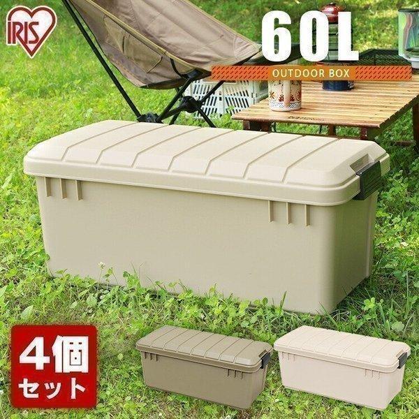 収納ボックス 4個セット ケース おしゃれ 物入れ 台 ふた付 工具箱 道具箱 レジャー キャンプ q アウトドア Od Box 800 Odb 800 アイリスオーヤマ M Megastore Yahoo 店 通販 Yahoo ショッピング