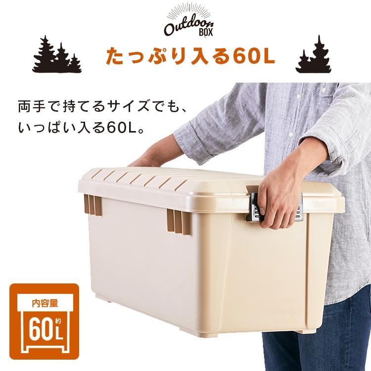 コンテナボックス フタ付き 60L 4個セット 収納ケース トランクケース キャンプ アウトドア 玄関 ガレージ トランク ODB-800 アイリスオーヤマ｜petkan｜11