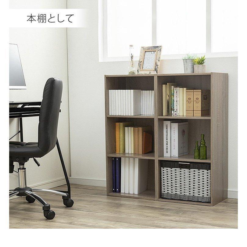 カラーボックス 収納 2個セット 簡単組立 CBボックス 本棚 棚 おしゃれ シンプル アイリスオーヤマ KKCB-3 新生活 ...