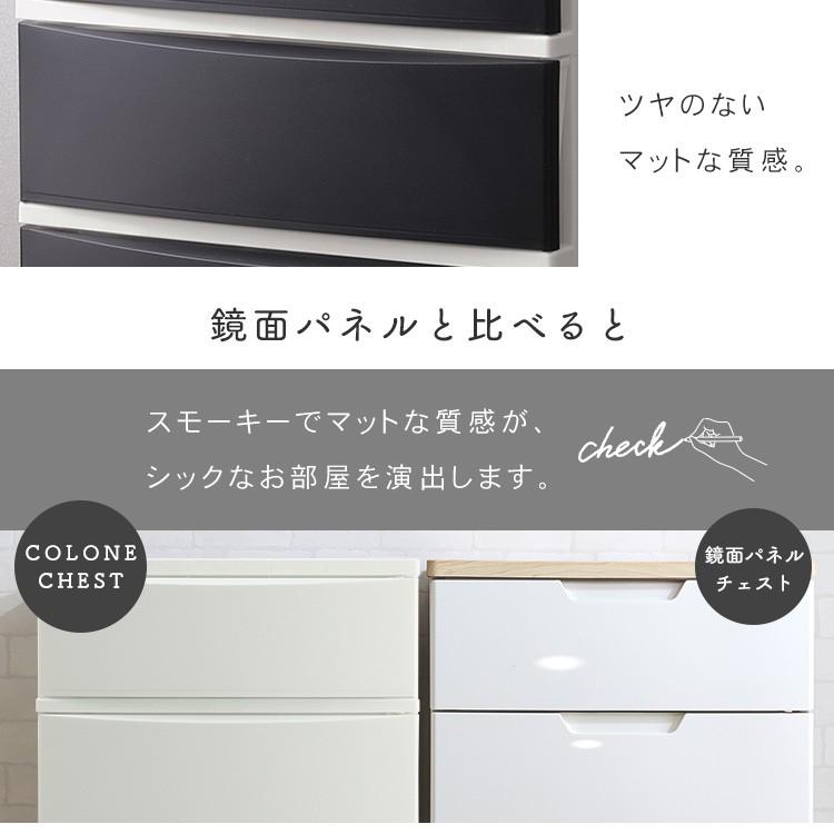 IRIS OHYAMA（アイリスオーヤマ） チェスト 4段 2個セット ワイド