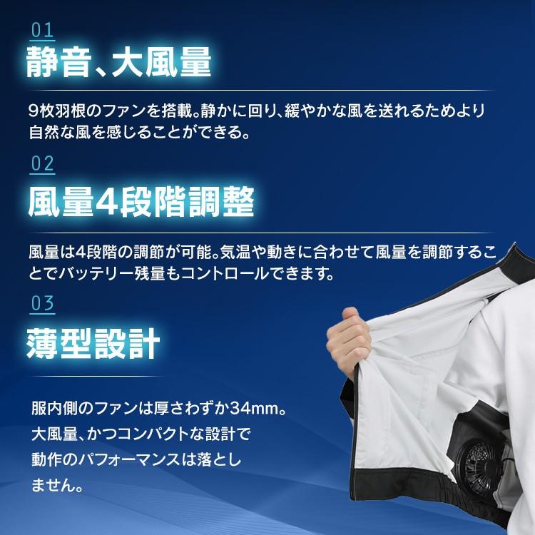 作業服 夏用 涼しい 上 半袖 作業着 クールウェア ベスト おしゃれ セット バッテリー 熱中症対策 釣り アウトドア アイリスオーヤマ ゴルフ プレゼント｜petkan｜08