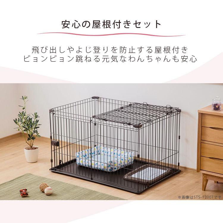 ケージ 犬 猫 小型 小型犬 ペットケージ 屋根付き ペットサークル システムサークルトレー付き屋根セット アイリスオーヤマ P-STN-550の画像