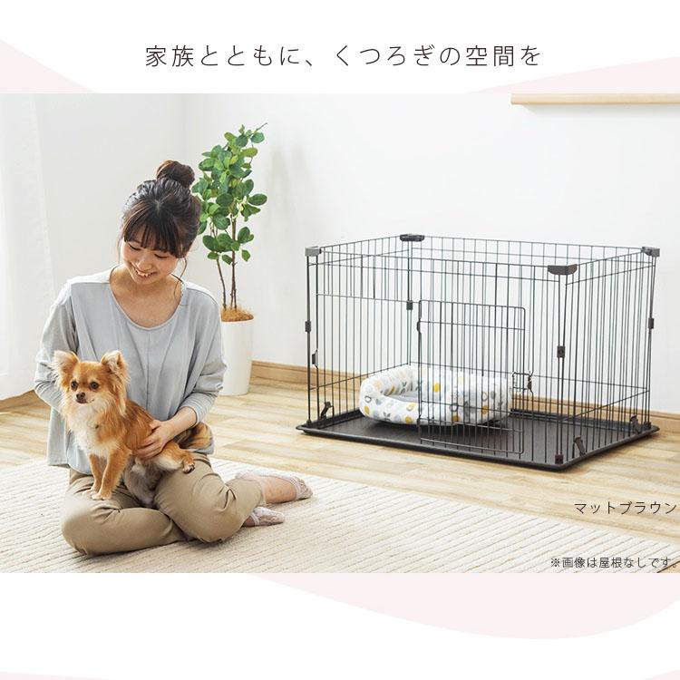 ケージ 犬 猫 小型 小型犬 ペットケージ 屋根付き ペットサークル システムサークルトレー付き屋根セット アイリスオーヤマ P-STN-550の画像