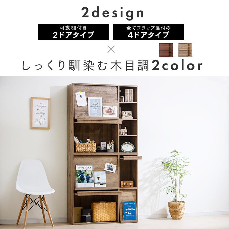 IRIS OHYAMA（アイリスオーヤマ） 本棚 ディスプレイラック オープン