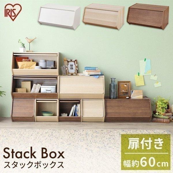 ナイトアイボーテ4箱セット IRIS OHYAMA（アイリスオーヤマ） カラーボックス 4個セット 扉 収納