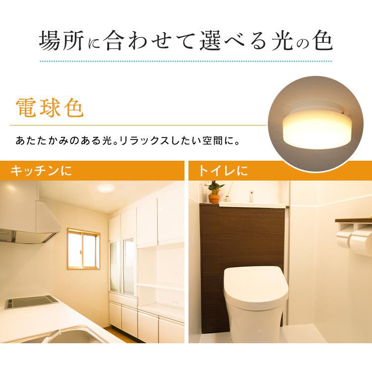 シーリングライト LED 天井照明 おしゃれ 2個セット 新居 小型 簡単取付 1200lm 全3色 アイリスオーヤマ | IRIS OHYAMA | 09