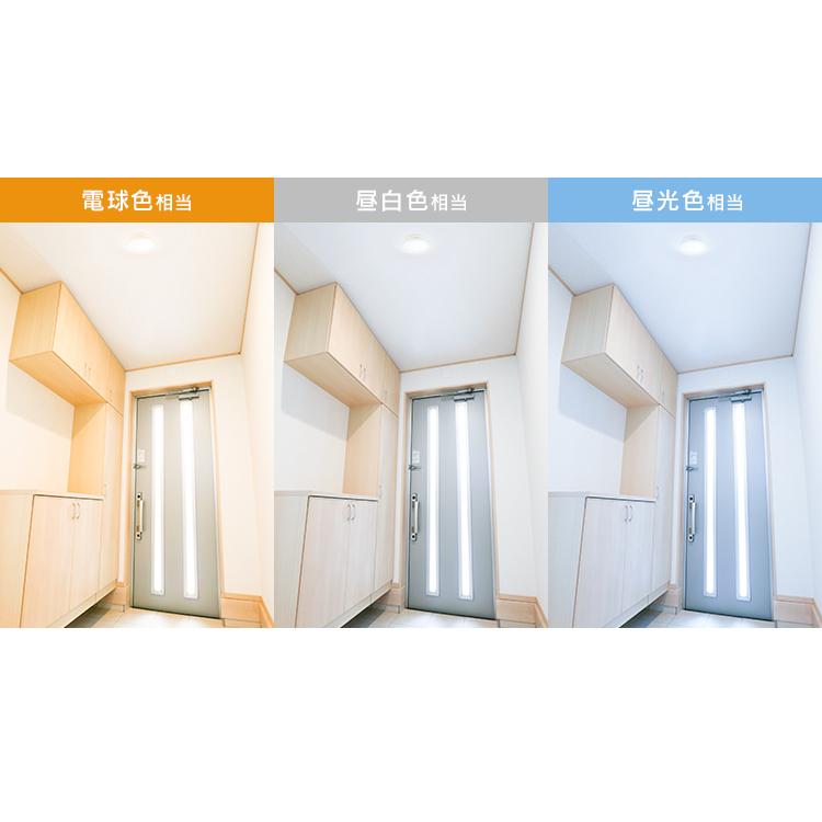 シーリングライト LED 天井照明 おしゃれ 4個セット 新居 小型 簡単取付 1200lm 全3色 アイリスオーヤマ | IRIS OHYAMA | 11