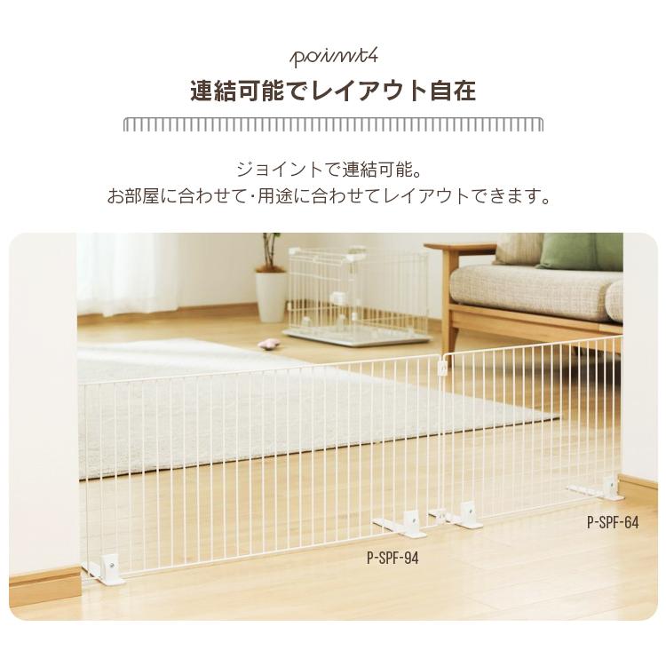 IRIS OHYAMA（アイリスオーヤマ） ペットフェンス 4個セット 犬 猫