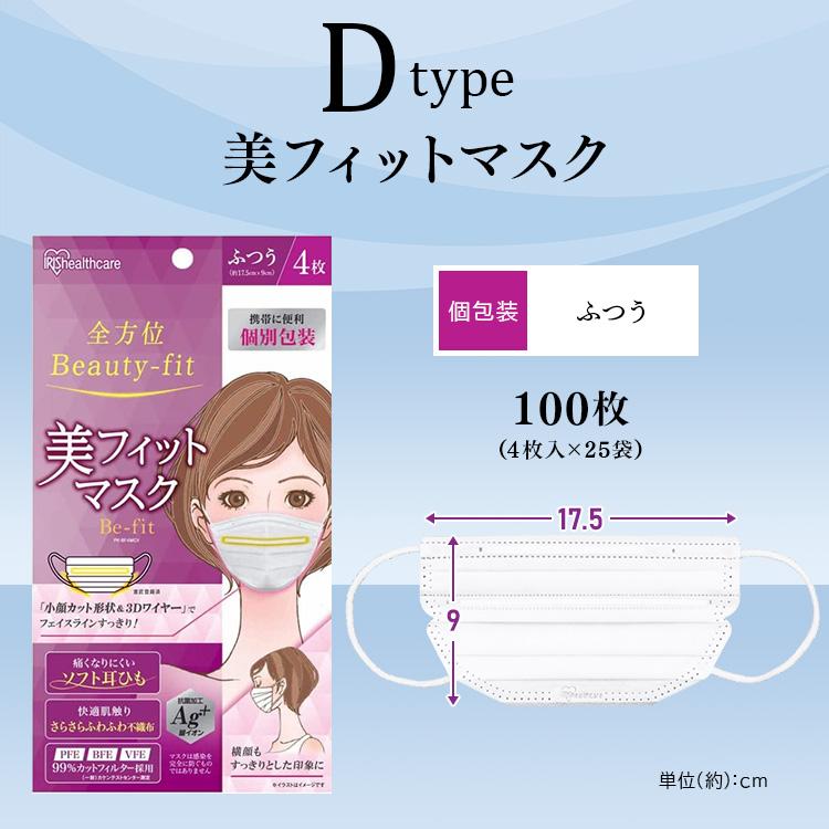 IRIS OHYAMA マスク 不織布 アイリスオーヤマ 不織布マスク