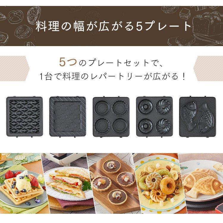 ホットサンドメーカー おしゃれ かわいい ホットサンド ワッフル シングル 別売プレートセット マルチサンドメーカー ホワイト レッド アイリスオーヤマ Megastore Paypayモール店 通販 Paypayモール